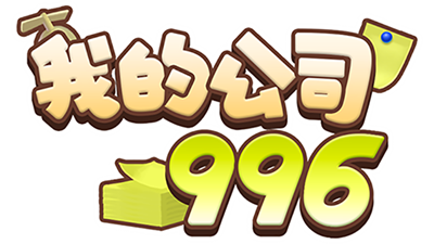 MyCompany996 - Clear Logo Image