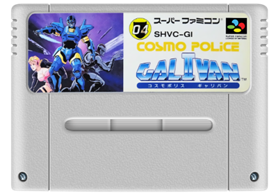 Cosmo Police Galivan II: Arrow of Justice - Fanart - Cart - Front