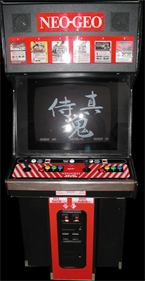 Art of Fighting - Arcade - Cabinet Image