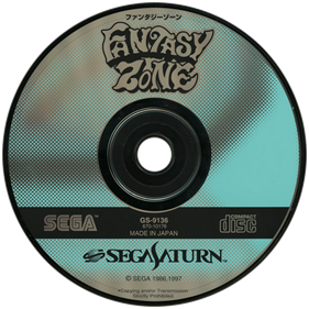 Sega Ages: Fantasy Zone - Disc Image