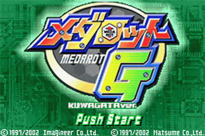 Medarot G: Kuwagata Version - Screenshot - Game Title Image
