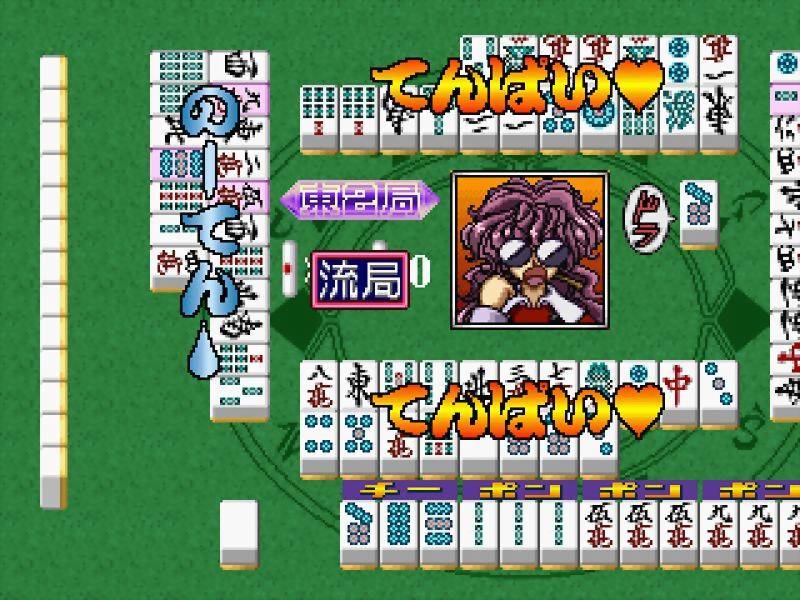Bakuretsu Hunter: Mahjong Special