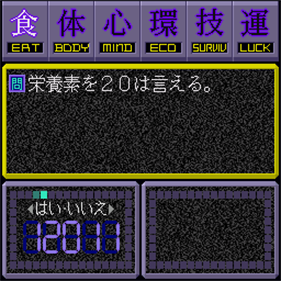 Super X-Day X - Screenshot - Gameplay Image