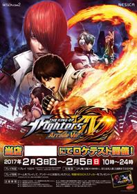 The King of Fighters XIV - Advertisement Flyer - Front Image