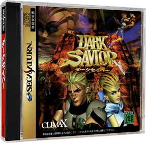 Dark Savior - Box - 3D Image