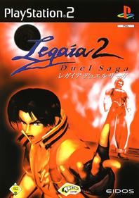 Legaia 2: Duel Saga - Box - Front Image