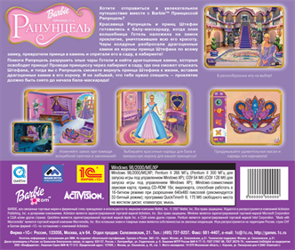 Barbie as Rapunzel: A Creative Adventure - Box - Back Image