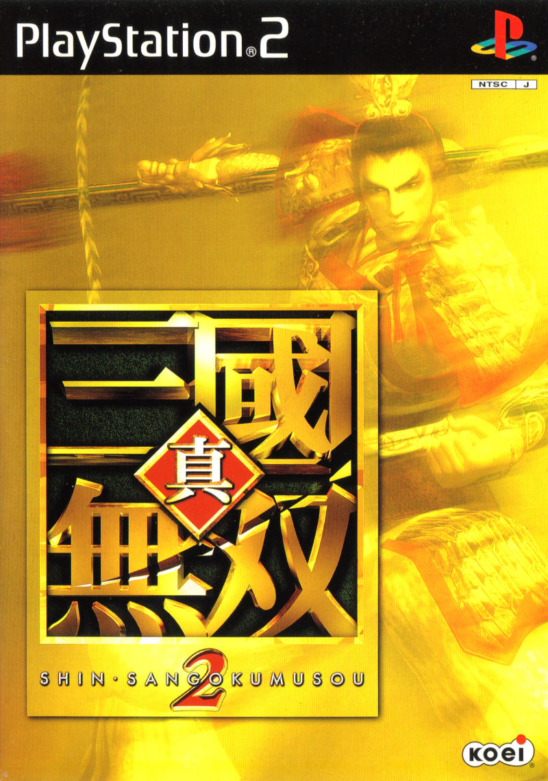 dynasty-warriors-3-images-launchbox-games-database