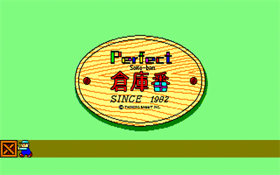 Perfect Soko-ban - Screenshot - Game Title Image