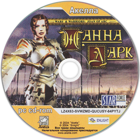 Wars & Warriors: Joan of Arc - Disc Image