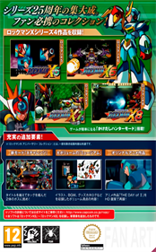 Mega Man X: Legacy Collection 2 - Fanart - Box - Back Image