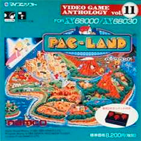 Video Game Anthology Vol. 11: Pac-Land