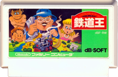 Tetsudou Ou: Famicom Boardgame - Cart - Front Image