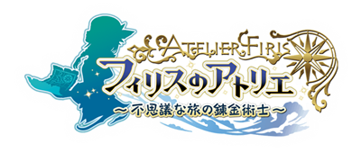 Atelier Firis: The Alchemist and the Mysterious Journey - Clear Logo Image