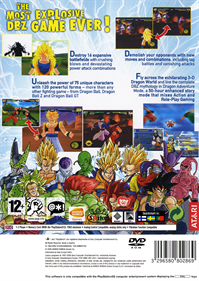 Dragon Ball Z: Budokai Tenkaichi 2 - Box - Back Image