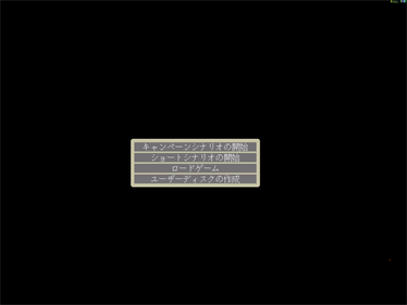 Chinmoku no Kantai - Screenshot - Game Title Image