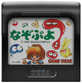 Nazo Puyo - Fanart - Cart - Front Image