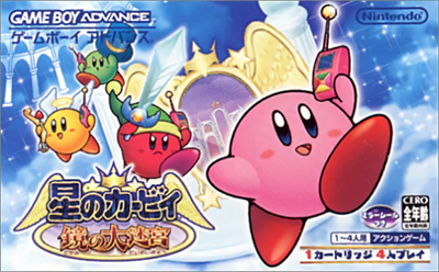 Kirby & The Amazing Mirror - Box - Front Image