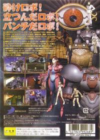 Giant Robo: The Animation: Chikyuu ga Seishisuru Hi - Box - Back Image