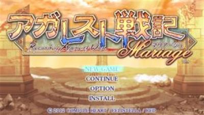 Agarest Senki Mariage - Screenshot - Game Select Image