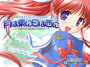 Tsuki wa Higashi ni Hi wa Nishi ni: Operation Sanctuary - Screenshot - Game Title Image