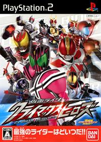 Kamen Rider: Climax Heroes - Box - Front Image