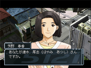 Koukidou Gensou GPM: Gunparade March - Screenshot - Gameplay Image