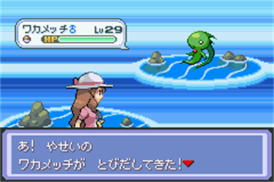 Pokémon Deneb - Screenshot - Gameplay Image