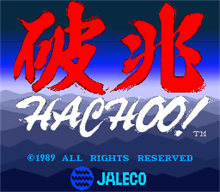 Hachoo! - Screenshot - Game Title Image