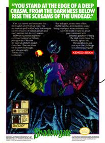 Shadowgate - Advertisement Flyer - Front Image