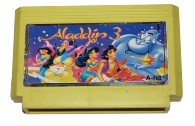 Super Aladdin - Cart - Front Image