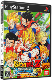 Dragon Ball Z: Budokai Tenkaichi 3 - Box - 3D Image