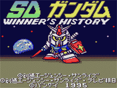 SD Gundam Winner's History - Screenshot - Game Title Image
