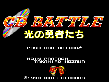 CD Battle: Hikari no Yuushatachi - Screenshot - Game Title Image