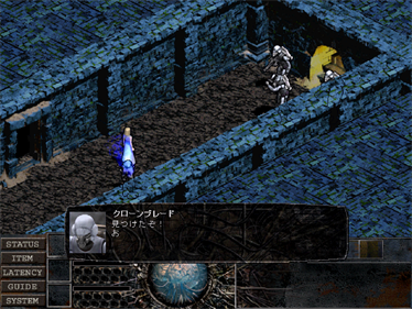 Rinne - Screenshot - Gameplay Image