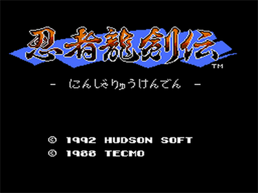 Ninja Ryuukenden - Screenshot - Game Title Image