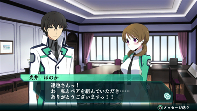 Mahouka Koukou no Rettousei: Out of Order - Screenshot - Gameplay Image