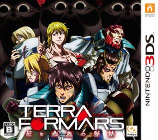 Terra Formars: Akaki Hoshi no Gekitou - Box - Front Image