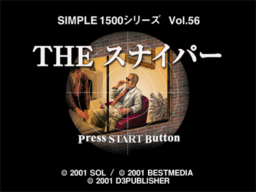 Simple 1500 Series Vol. 56: The Sniper - Screenshot - Game Title Image
