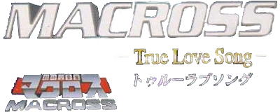 Macross: True Love Song - Clear Logo Image