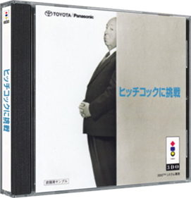 Hitchcock ni Chousen - Box - 3D Image