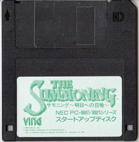 The Summoning: Asu e no Shoukan - Disc Image