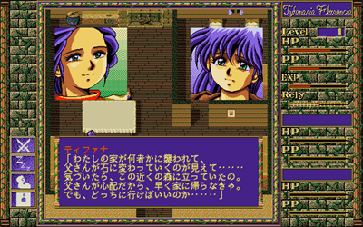 Revery: Izanai no Masuishou - Screenshot - Gameplay Image