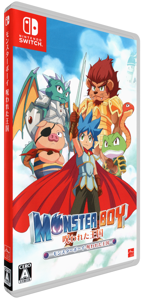 Monster Boy and the Cursed Kingdom Images LaunchBox Games Database