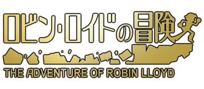Robin Lloyd no Bouken - Clear Logo Image