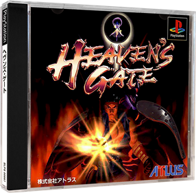 Yusha: Heavens Gate - Box - 3D Image