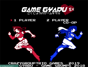 Game Gyaru EX - Screenshot - Game Title Image