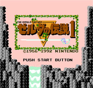The Legend of Zelda - Screenshot - Game Title Image