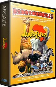 Jambo! Safari - Box - 3D Image