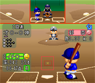 Jikkyou Powerful Pro Yakyuu '96: Kaimaku Ban - Screenshot - Gameplay Image